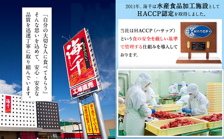 あごだし 辛子明太子 並切 計2kg (1kg×2p)《30日以内に発送予定(土日祝除く)》株式会社海千 福岡県 小竹町 送料無料 明太子 めんたいこ おかず ご飯のお供 大容量