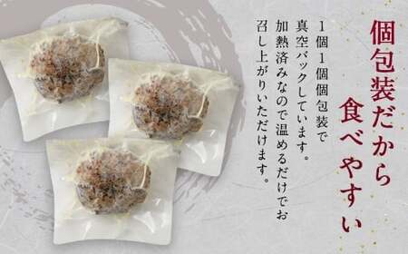 馬肉ハンバーグ 16個 セット 計2.08kg ハンバーグ 馬肉 冷凍 加熱済み 惣菜 個包装 お取り寄せ