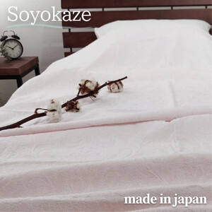 『軽やか』で洗濯しやすい綿100%タオルケット シングルサイズ（140×190cm）×ピンク１枚 5164-PI