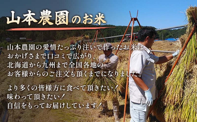 先行予約 令和8年 新潟県上越市産 コシヒカリ（特別栽培米）| 2kg 2キロ 米 こしひかり 山本農園 ご飯 精米 新潟 上越