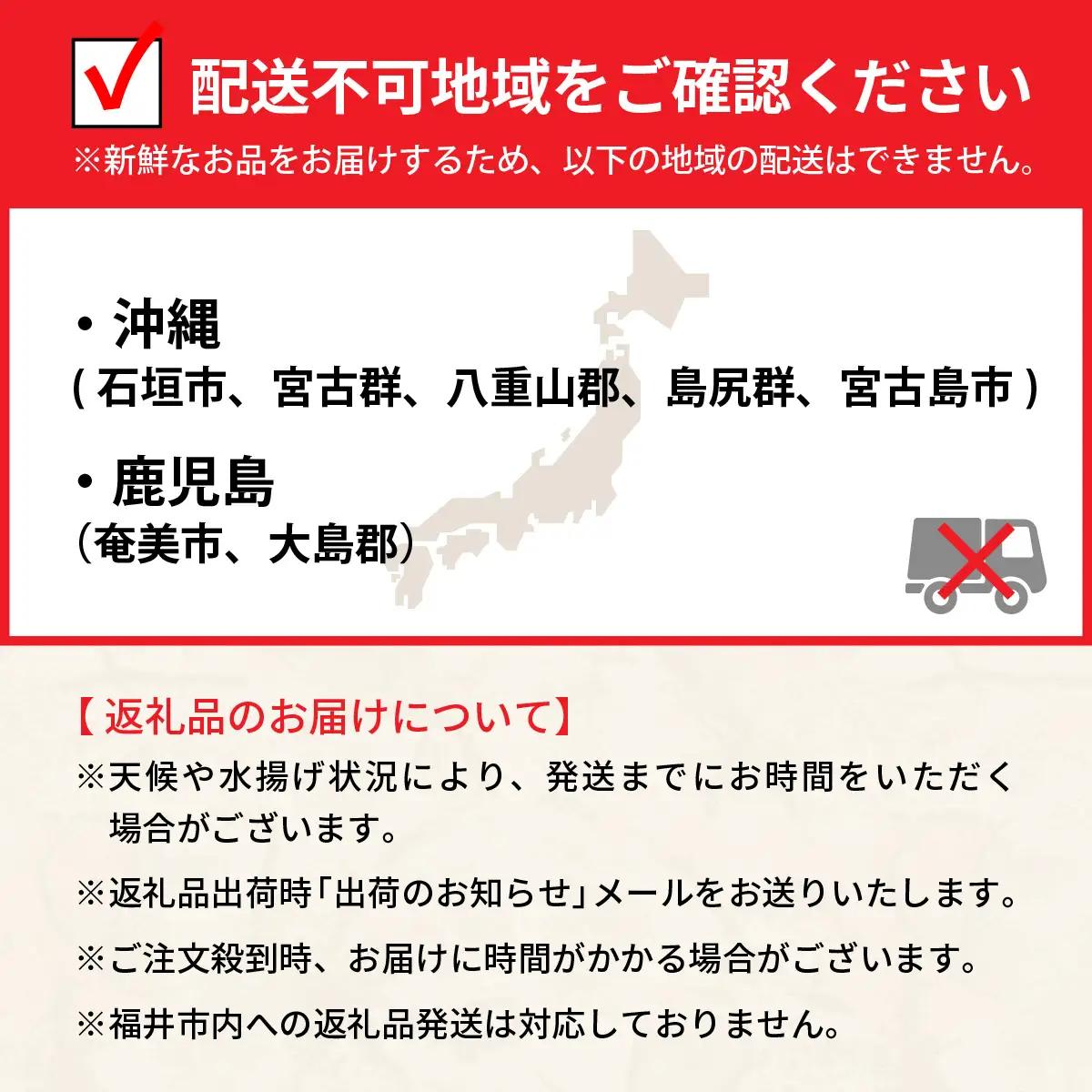 【先行予約】【訳あり】無選別　茹でせいこ蟹　350g（2～3杯）【10月下旬より順次発送】 [A-065012]　/ せいこがに せいこがに
