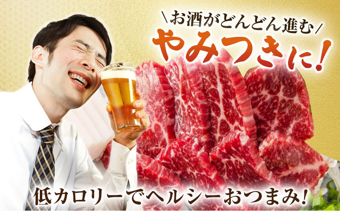 【3回定期便】赤身・肩ロース馬刺し 食べ比べセット 約360g（赤身 約100g×2pc・肩ロース 約80g×2pc）【吉里精肉】 [ZEW039]