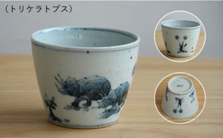 【波佐見焼】DINOSAUR そばちょこ 4個セット 食器 皿 【studio wani】 [MB22]