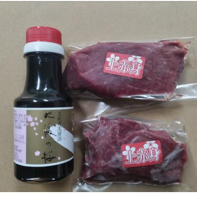 ふるさと納税 産山村 【毎月定期便】赤身馬刺し　200g【専用醤油付き150ml×1本】(産山村)全6回 |  | 01