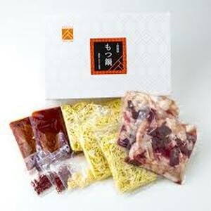 「上田商店」工場直販 お徳用もつ鍋セット(白味噌/8-10人前) 吉富町/株式会社吉浦コーポレーション[BGAD060]