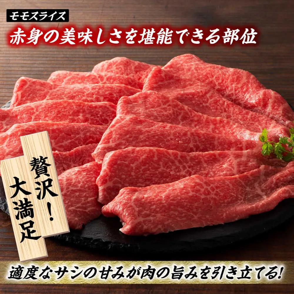 くまもと黒毛和牛 藤彩牛 厳選4種の贅沢セット 3904【有限会社 スイートサプライなかぞの】[ZDT142]