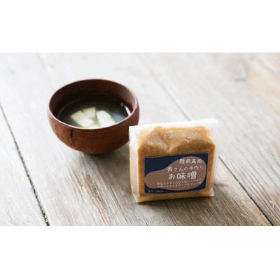 ふるさと納税 陸前高田市 1年以上熟成!寿工房さんの生味噌(500g×3パック) |  | 02