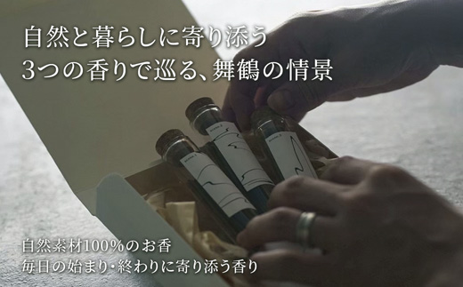 舞鶴の香り 音 -oto- 天然素材のお香 30本入り | お香 白檀 インセンス 天然素材 100％ 国産お香 手作りお香  生薬 舞鶴 真名井の清水 リラックス 癒し 瞑想 アロマ ギフト プレゼ