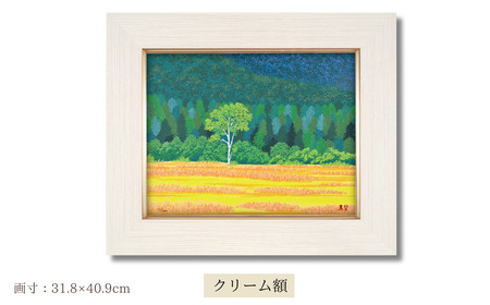 版画 「彩秋」クリーム額縁 | 版画 セリグラフ