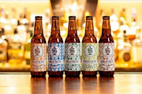 さかい河岸ブルワリー クラフトビール飲みくらべセット（330ml×6本）