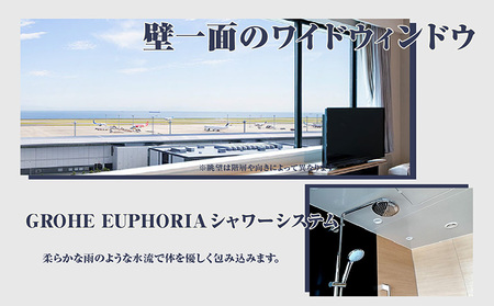 新棟スーペリアツインルーム　ペア宿泊券（素泊まり） セントレア 中部国際空港 ホテル 宿 宿泊 泊り お泊り 素泊まり 1泊 トラベル 旅行 観光 夫婦 カップル 家族 くつろぎ やすらぎ 愛知県 常