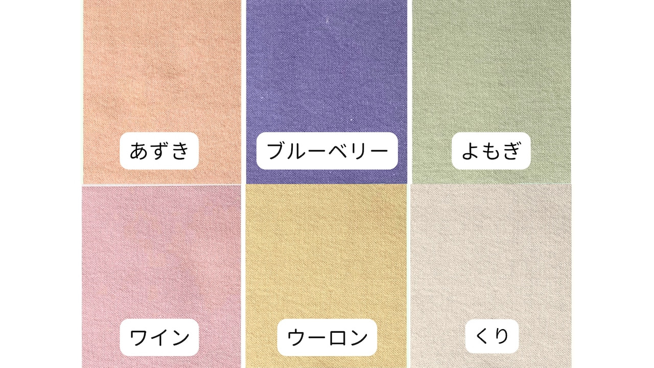 【のこり染】ランチョンマット　ウーロン