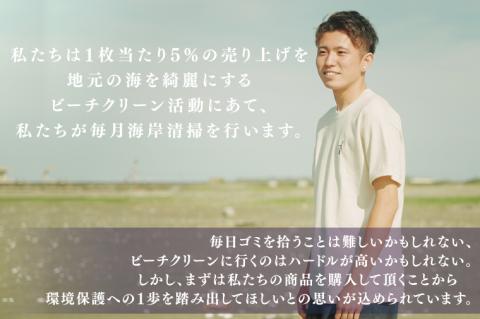 海が綺麗になるオーガニックコットンTシャツ(刺繍) Ｌ（KCG-2-4）