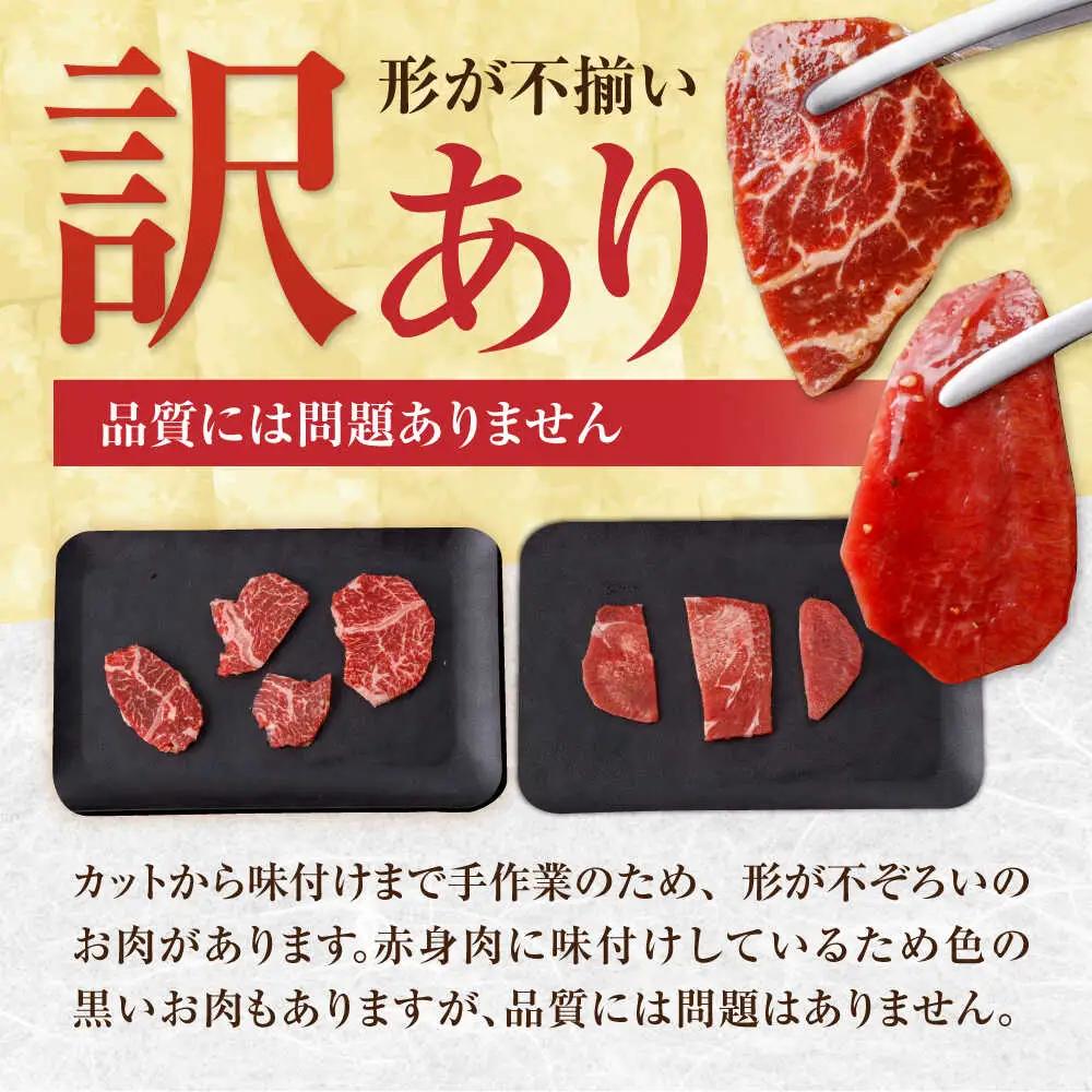 牛ハラミ ＆ 牛タン　味付け 各種約200g×7 総計約2.8kg  / 訳あり 小分け 柔らかい  一口サイズ 【(有)山重食肉】[ATAP167]