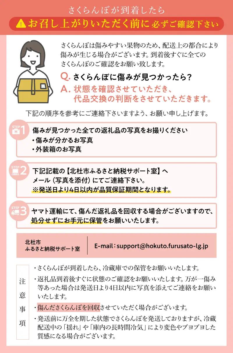 完熟大玉 さくらんぼ（L～2Lバラ約700ｇ） さくらんぼ [h039]