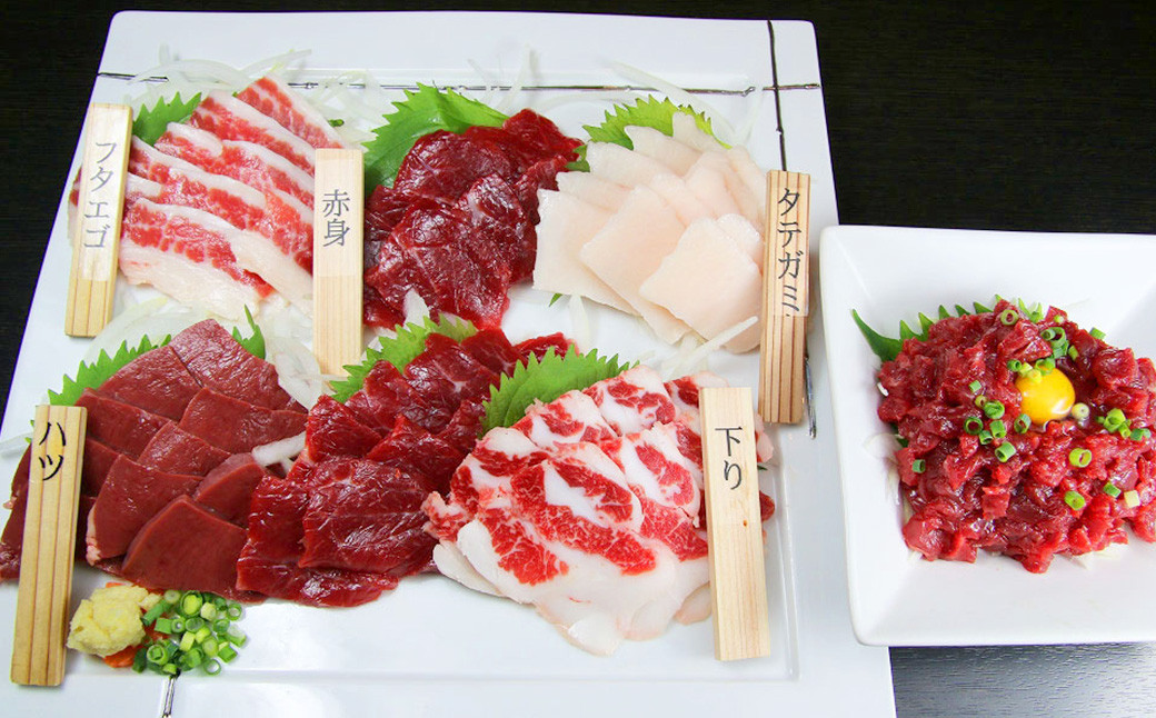 
            【3ヶ月定期便】【熊本と畜】馬刺し6種 420g 馬肉 セット 計1260g
          