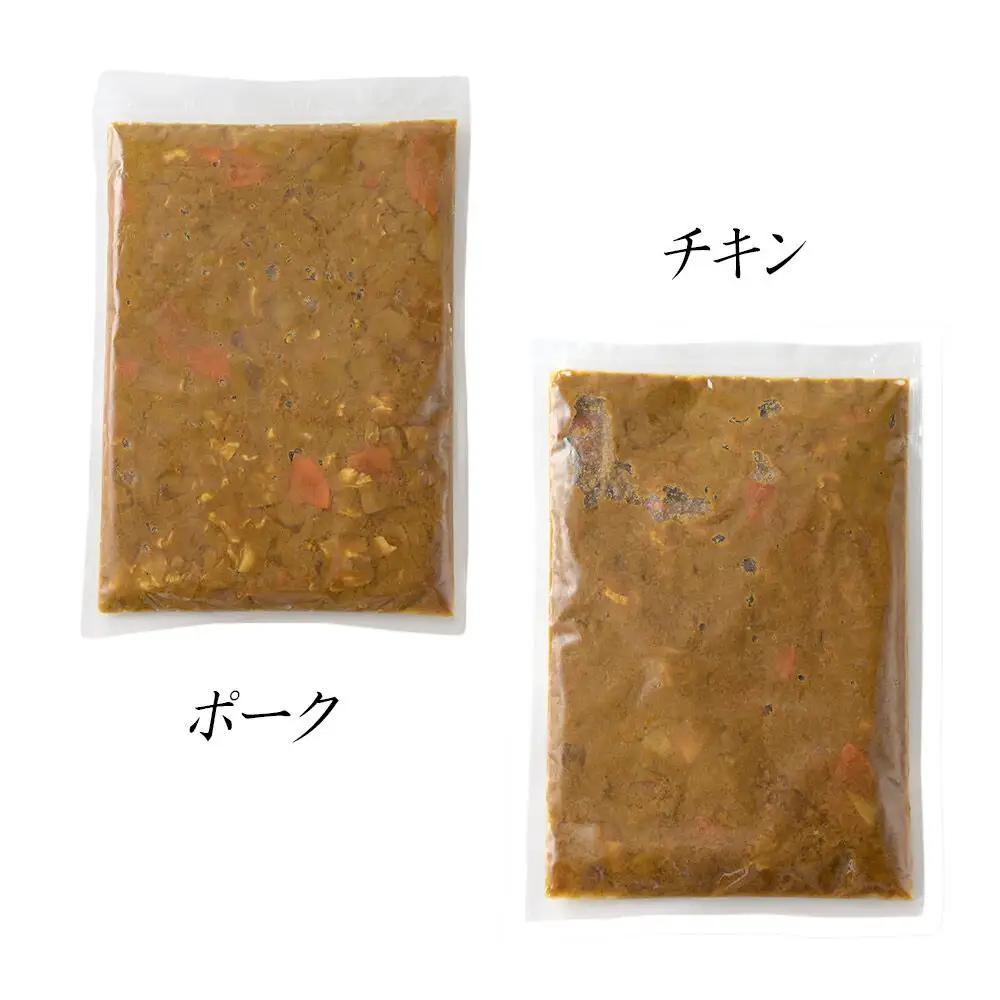 ポーク＆チキンカレー 2kg (ポーク1kg、チキン1kg)【冷凍】2種 セット 簡単調理 レンジ調理 湯煎