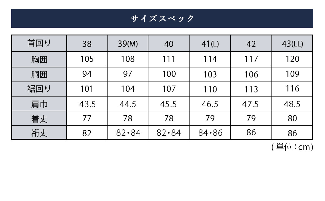 EASY CARE 4枚セット1 HITOYOSHIシャツ