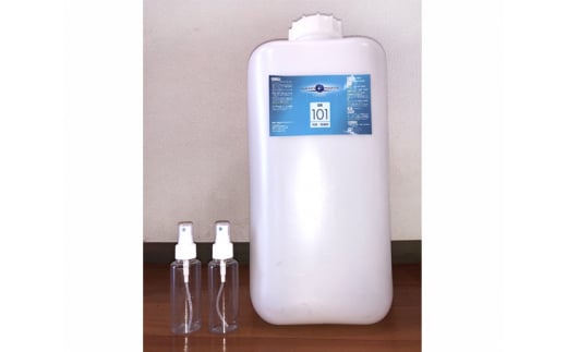 ナノメンテ 除菌消臭剤 20L＋空ボトル2本 | 次亜塩素酸 除菌 消臭 ナノ スプレー ボトル ウイルス対策 株式会社システムブレイン 埼玉県 狭山市