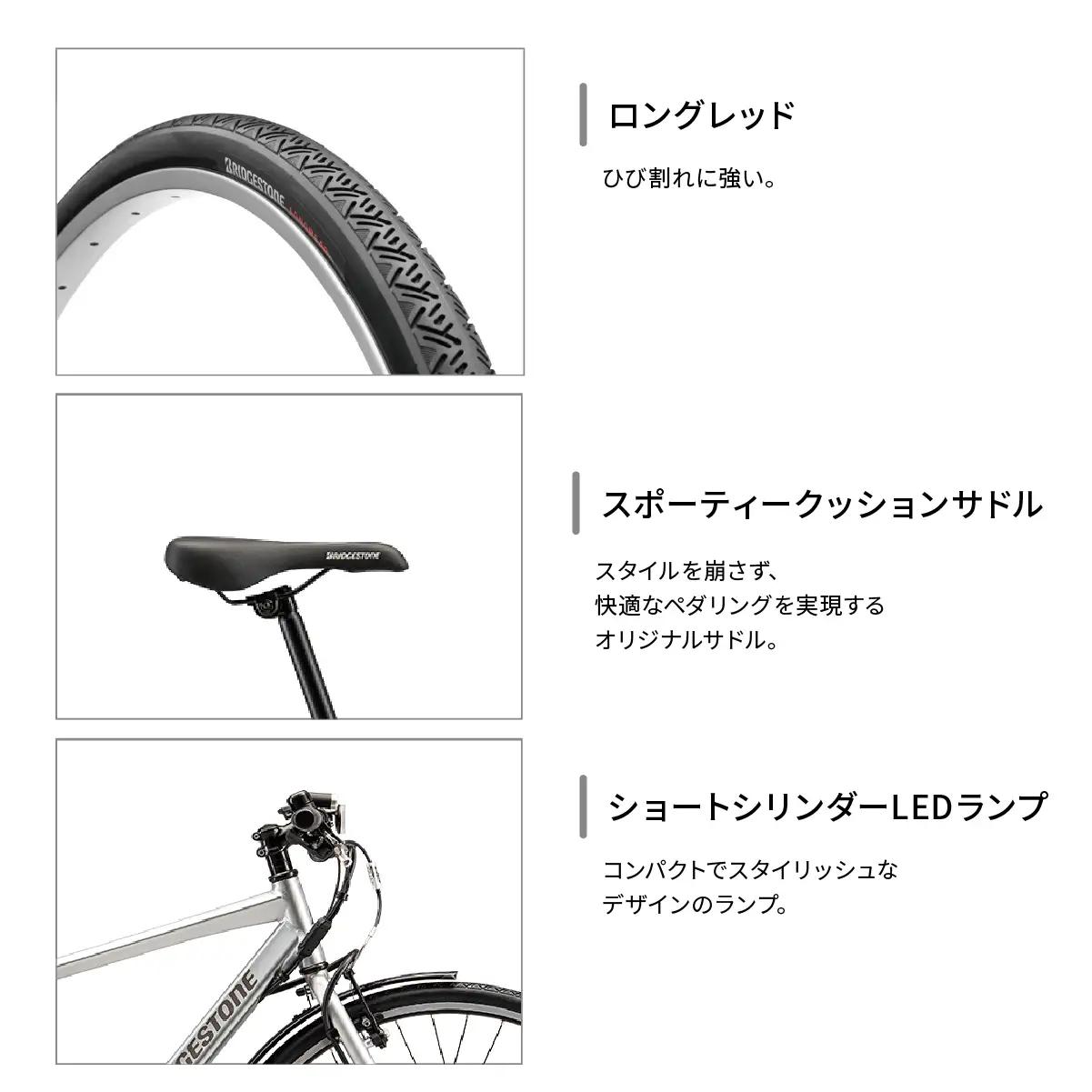 自転車 ブリヂストン TB1e(ティービーワンe) ブリリアントシルバー | 電動自転車 アシスト ブリジストン