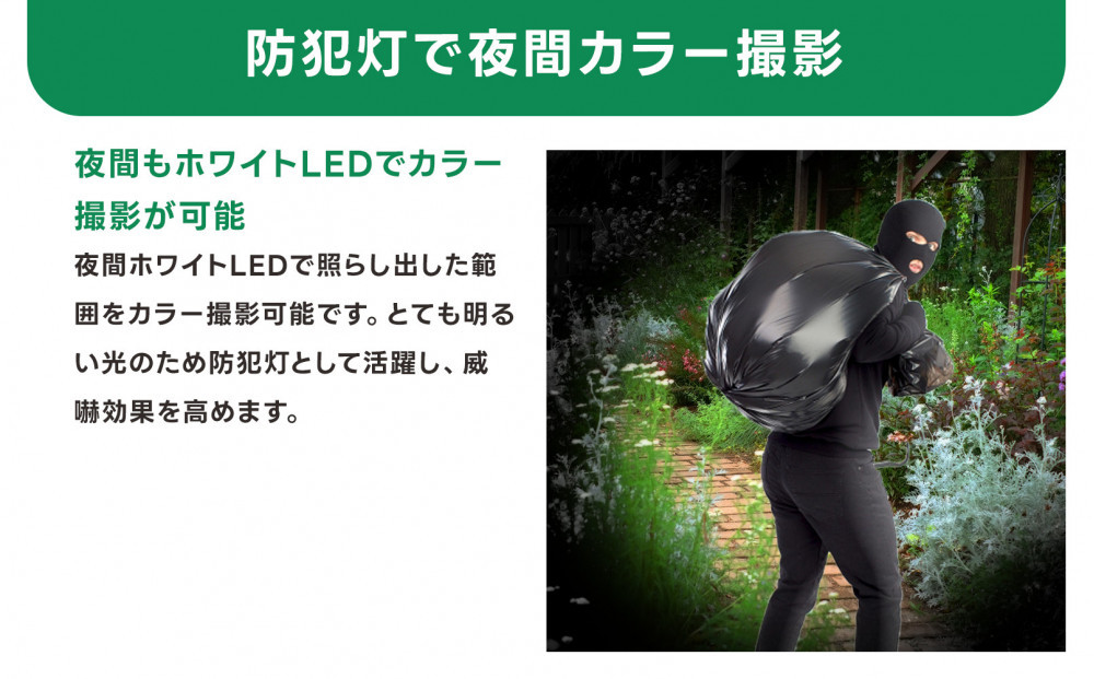 監視・防犯カメラ 屋外 ソーラー wifi ワイヤレス PTZ 防犯灯 WTW-1213WPlus2