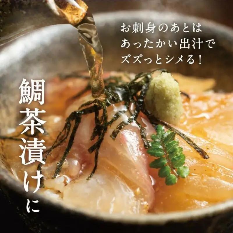 冷蔵 ジュワっととろける！甘みあるブランド真鯛【3枚おろし ｽｷﾝﾚｽ】 / 鯛刺身