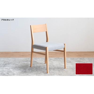 ふるさと納税 大川市 DCジャンブル01 ダイニングチェア ビーチクリア アネルカレッド 1脚 |  | 01