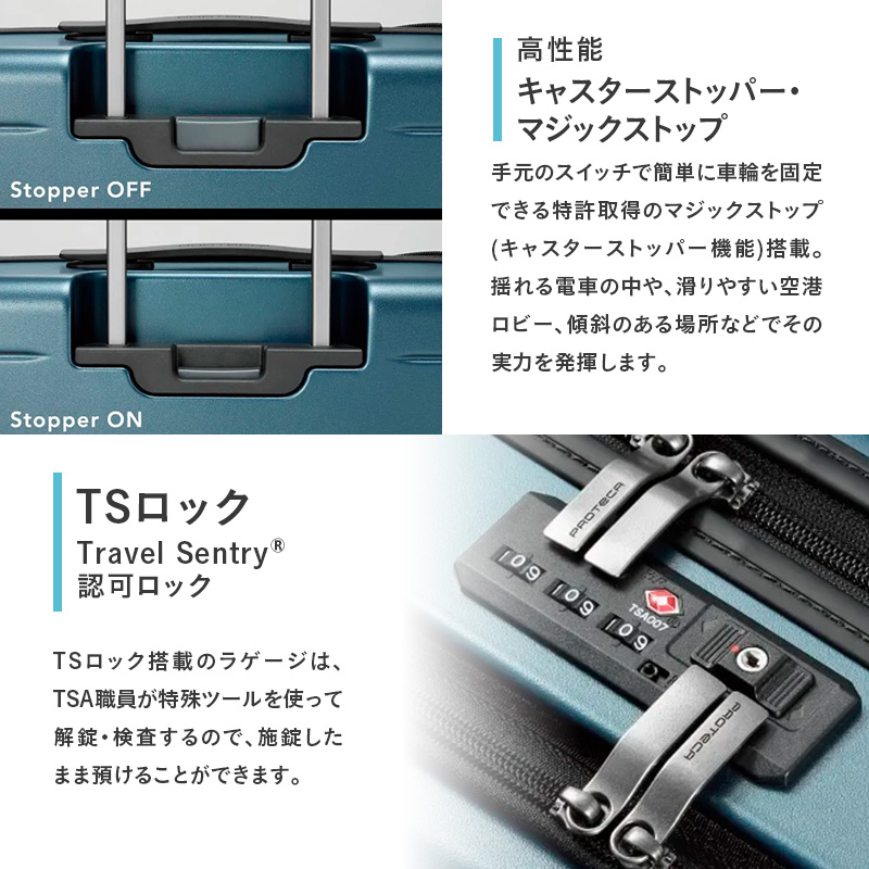 ★ANA限定★PROTeCA MAXPASS-3 ［ダークシルバー］エースラゲージ スーツケース キャリーケース [NO.02961（11）] プロテカ マックスパス  旅 キャリー かばん バッグ 