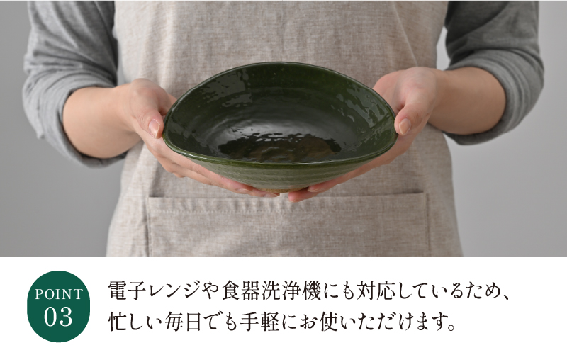 【数量限定】陶漆 6寸向付 2枚セット