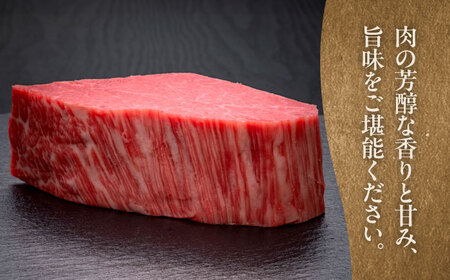 【全10回定期便】佐賀牛ヒレシャトーブリアン　200g×１枚 吉野ヶ里町/久田精肉店[FDN008]