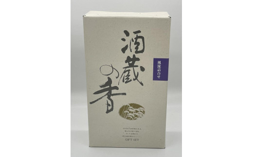 日本酒 妙高山地酒セット 720ml 2本 妙高山 純米吟醸 地酒 本醸造 酒 お酒 飲み比べ セット 上越市 新潟 妙高酒造