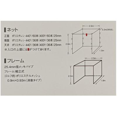 ふるさと納税 島田市 ゴルフ練習用ネット(家庭用) |  | 02