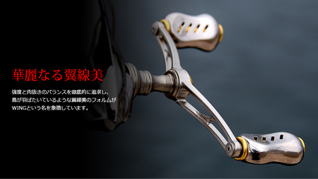 LIVRE リブレ WING 72（ダイワ タイプ）（チタン×ゴールド） F24N-896[AMBB020-3]