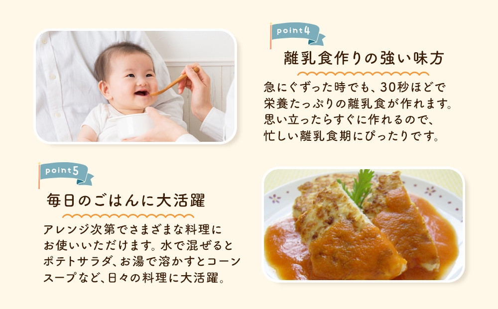【最短翌日から３営業日以内発送】北海道 野菜フレーク 3袋セット 計400g _02121