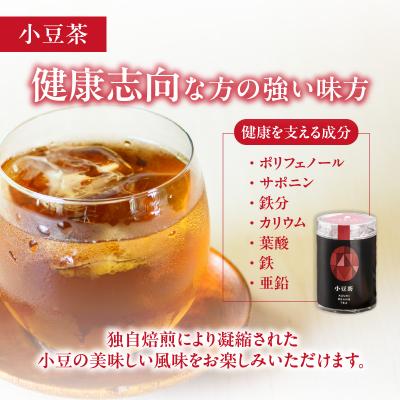 ふるさと納税 清水町 豆のある健康的な生活を MORITABEANS 森田農場極撰セット |  | 01