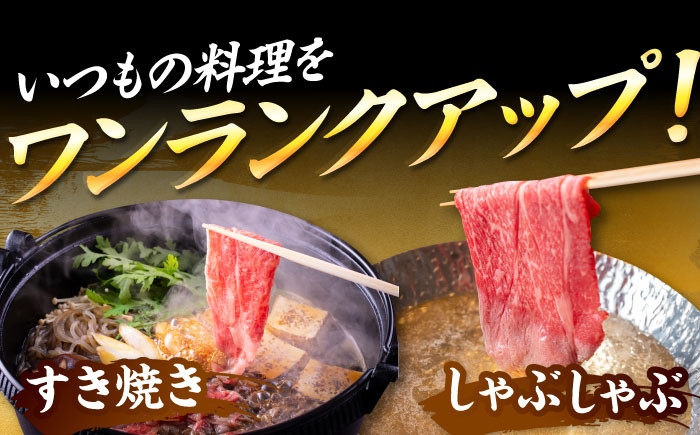 和牛 すき焼き ブランド牛 霜降り