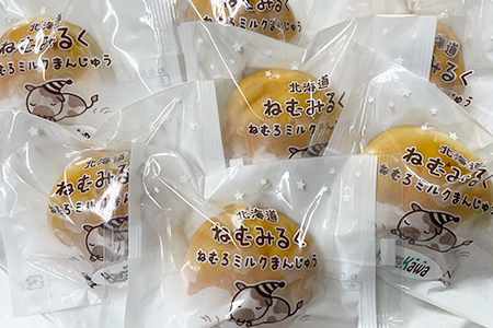 ねむろミルクまんじゅう ねむみるく A-17002