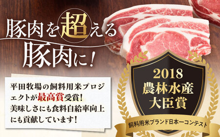 三元豚 しゃぶしゃぶ セット 計 1kg ( ロース・バラ )  だし・昆布ナシ 《喜茂別町》【平田牧場】 肉 豚肉 ロース バラ ロース肉 バラ肉 しゃぶしゃぶ 鍋 お鍋 冷凍配送[AJAP179]