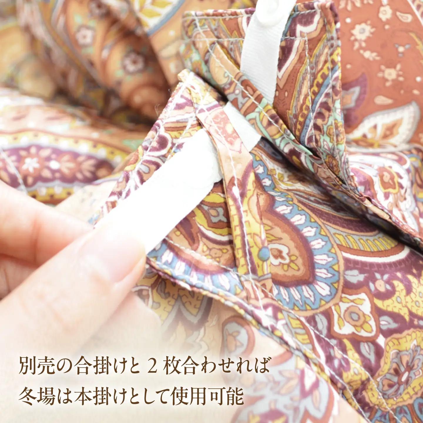 すごい羽毛布団(R)【肌掛け/シングルサイズ/カサブランカ】 糸島市 / くじめ屋[ADP017]