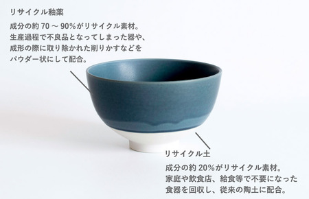 【スピード発送】お茶碗 ペアセット Sピンク／Mグリーン【食器 食洗器 食洗機 電子レンジ ギフト 贈り物 夫婦茶碗】