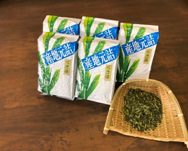 【ふるさと納税】お茶農家の愛情たっぷり さしま棒茶2kg（500g×4パック） ふるさと納税限定