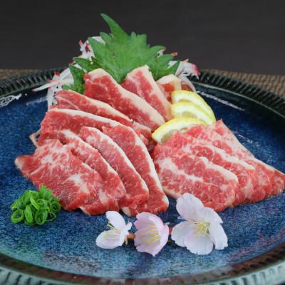 ふるさと納税 南阿蘇村 霜降り馬刺しスライス200g(南阿蘇村)