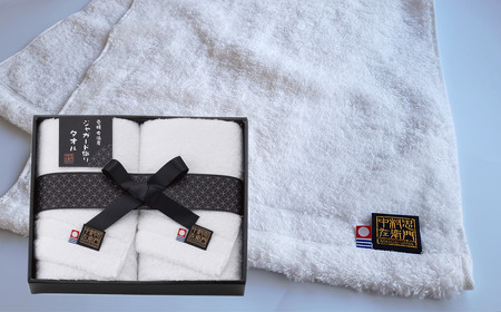 （今治タオルブランド認定品）中村忠左衛門 フェイスタオル2枚