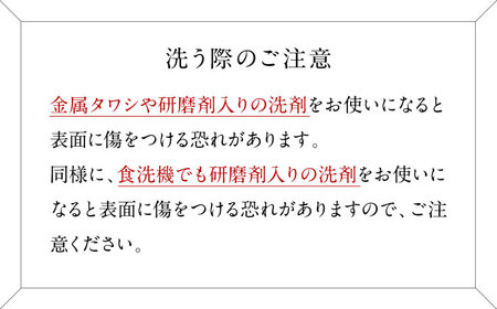 【美濃焼】 PITCH BLACK バラマグ 2点 多治見市 / 丸健製陶 マグカップ ペア セット[TAY075]