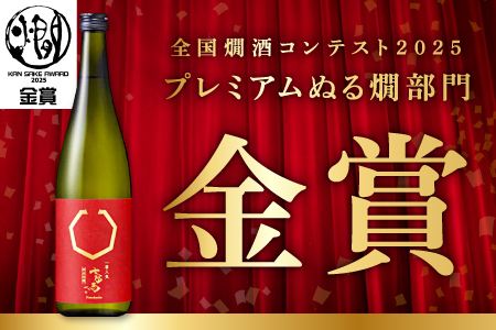 七冠馬 純米大吟醸・純米吟醸セット【日本酒 720ml 四合瓶 2本 詰め合わせ セット 飲み比べ 七冠馬 純米大吟醸 純米吟醸 純米酒 お酒 酒 地酒 晩酌 こだわり アルコール プレゼント 贈り物