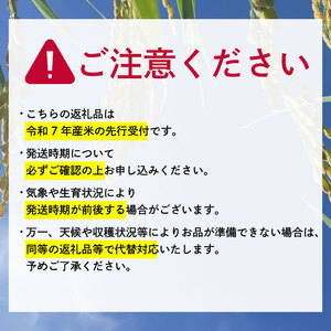 【令和7年産新米】減農薬米 近江米 きらみずき 白米 5kg ［ishidera01]  白米
