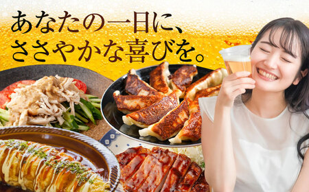 【全4回定期便】サッポロ 麦とホップ 350ml×24缶 合計96缶 日田市 / 株式会社綾部商店[ARDC100]