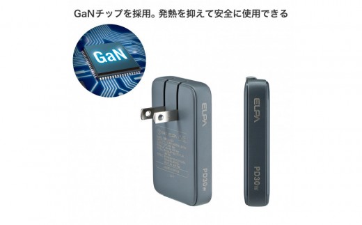 フラットUSBアダプターPD30W　UC-23B(GY)