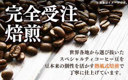 【完全受注焙煎】Tree Coffee Roasters「グアテマラ アンティグア レタナ ハイロースト」 200g - コーヒー 豆 自家焙煎 熱風式焙煎 贈り物