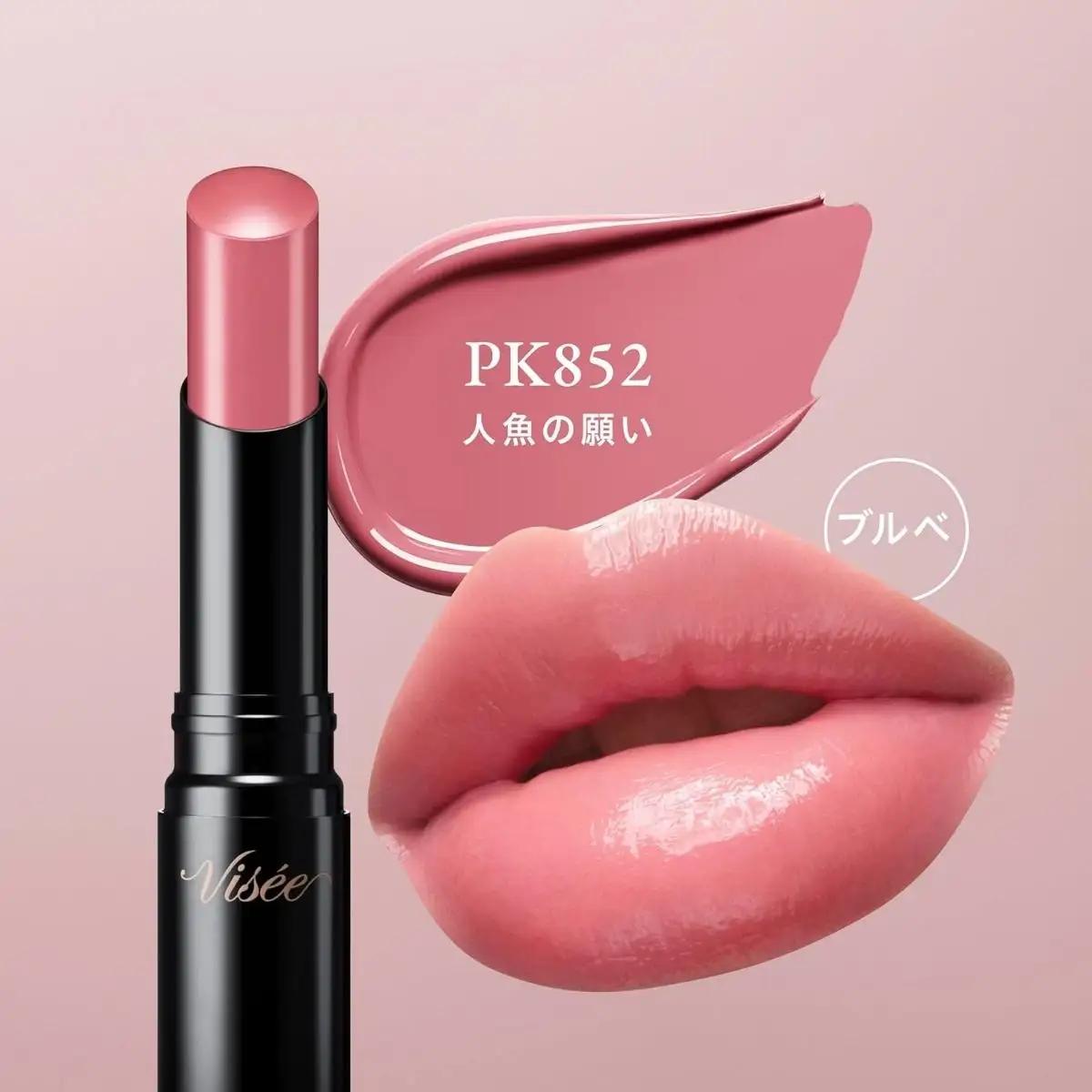 化粧品 ヴィセ ネンマクフェイク ルージュⅡ 【PK852 人魚の願い】 | 化粧品 リップ 口紅 visee ヴィセ KOSE コーセー
